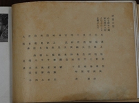 （卒業生集合写真・神社参拝の一コマ-キャプション）