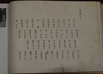 （卒業生集合写真・清掃奉仕の一コマ-キャプション）