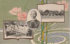 加藤校長　体操実景　家事実習