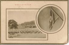 校旗及全生徒合同体操