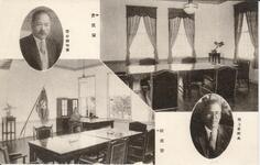 校長室　貴賓室　落合知事　岡上前校長