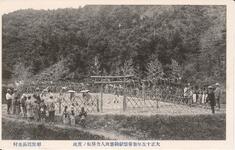 新嘗祭献穀斎田人力耕耘の実況