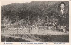 奉仕者喜田増太郎　新嘗祭献穀斎田御田植予行の光景