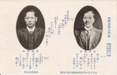 新嘗祭献穀斎田御田植歌