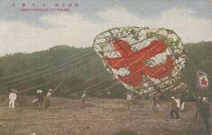 阿波名物大凧桜大