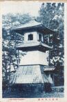 箸蔵山高燈籠
