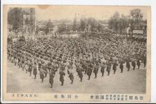 合同体操
