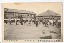 職員球送