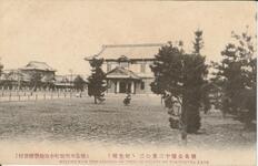 徳島公園十二景の二（紀念館）