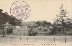 徳島公園千秋閣