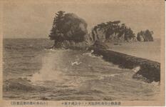 徳島県小松島町弁才天より小金磯を望む