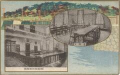 徳島銀行　営業室　会議室