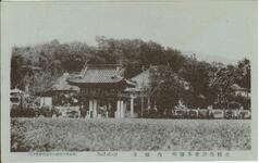 土柱保勝会事務所西福寺