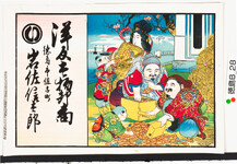 引札絵柄：恵比寿、大黒、弁財天、唐子２人
商店場所：徳島市佐古町
商店名称：岩佐信太郎
商売内容：洋反太物卸商