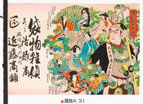 引札絵柄：演劇雪物語（歌舞伎演目）大石内蔵之助・伏見の里・奥州安達原等
商店場所：麻植郡川田村
商店名称：近藤商舗
商売内容：袋物雑貨并ニ清酢商