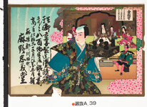 引札絵柄：歌舞伎 祇園祭礼信仰記　金閣寺の場面
商店場所：麻植郡川田町
商店名称：麻野忠義堂
商売内容：生干御菓子製造注文請合所并ニ八百物宇治銘茶商　高等化粧品　三月ひな　五月鯉