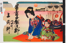 引札絵柄：母子（三つ指をついて挨拶）宝船、蔵の絵
商店場所：川田町
商店名称：上岡軒
商売内容：生菓子製造卸