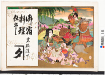 引札絵柄：歌舞伎の場面（巴御前か？）
商店場所：岩脇浜丁
商店名称：屋号（｢タ）
商売内容：御宿料理仕出し