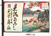 引札絵柄：出世鑑青砥藤綱の勤倹
商店場所：撫養町斎田
商店名称：天野商店
商売内容：荒物おろし