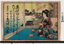 引札絵柄：お茶のお稽古
商店場所：那賀郡中島新町西入口
商店名称：薬種店　桜屋　島津政吉
商売内容：薬種絵具各国有名売薬たばこ小間物履物足袋其の他色々