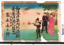 引札絵柄：海岸で軍服姿の家族？
商店場所：小松島市中田
商店名称：富永永太郎
商売内容：和漢洋薬内外染料売薬洋酒化粧品