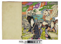 引札（名入れ前）大黒「はたらいて金をもうけて蔵たてて又はたらきてやとう身となれ　福徳」