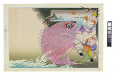 引札（名入れ前）大鯛を釣り上げる恵比寿、喜ぶ大黒