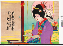 引札絵柄：筆と短冊を持つ女人（丸窓の中、梅に鶯）
商店場所：勝浦郡沼江村
商店名称：大西店
商売内容：米穀荒物商