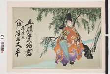 引札絵柄：小野道風
商店場所：撫養町
商店名称：浜田又平
商売内容：呉服洋反物商