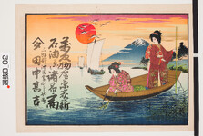 引札絵柄：藻を刈る（もうかる）女性達
商店場所：三好郡池田字かじや町
商店名称：田中甚吉
商売内容：萬反物唐糸炭薪石油并ニ諸品商