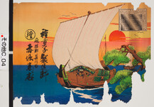 引札絵柄：帆掛け船・潮の満干早見表
商店場所：麻植郡奥川田
商店名称：赤堀商店
商売内容：菓子製造