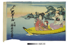 引札絵柄：母子を乗せた渡し船、恵比寿の船頭
商店場所：無し
商店名称：本舗　神原春天堂
商売内容：かぜ薬　スタール