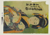 引札絵柄：簪をさした娘姿
商店場所：松島村泉谷
商店名称：三木商店
商売内容：清酒醤油味噌酢