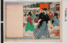 引札（名入れ前）桜田門外の変の場面